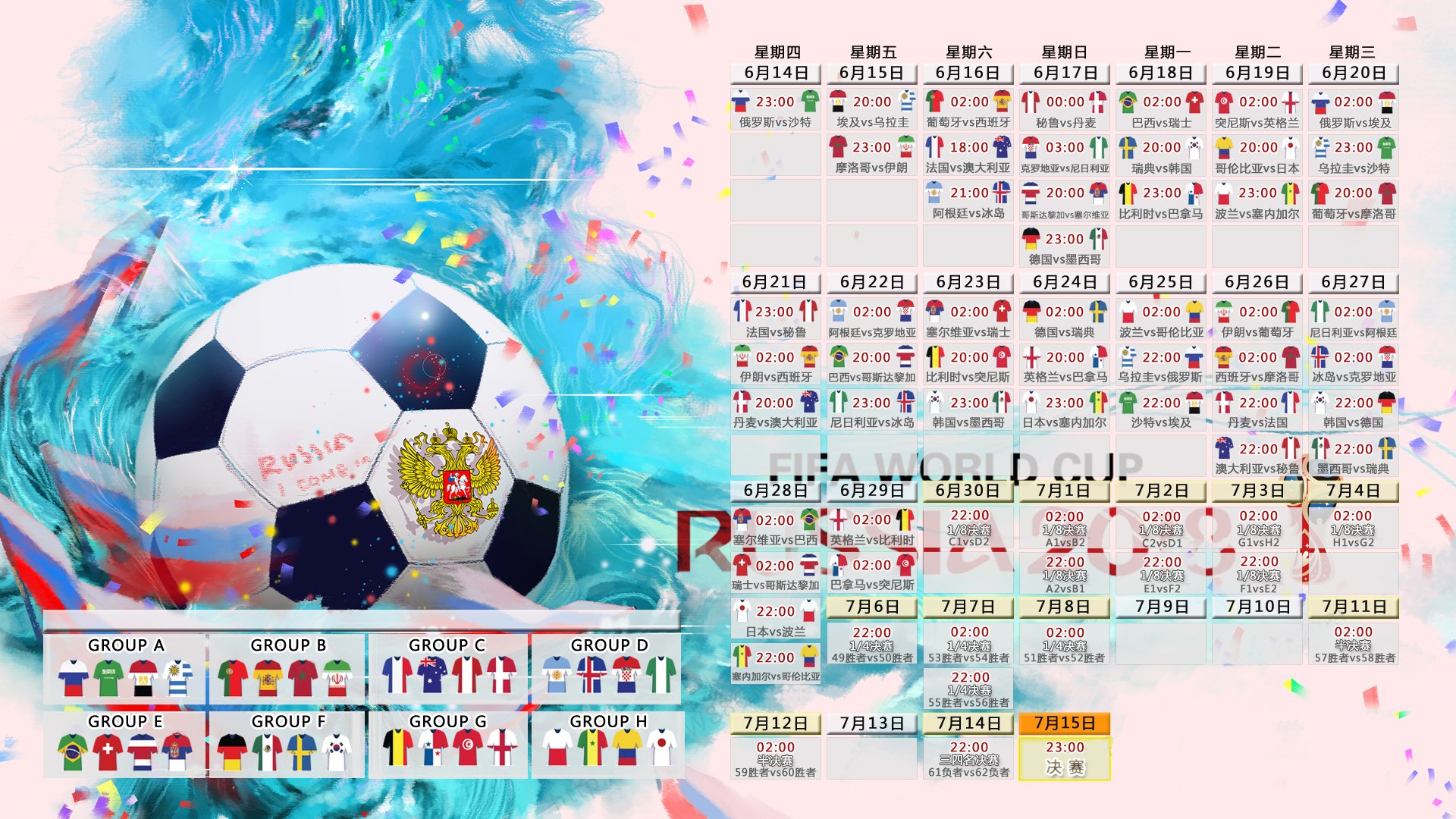 沙漠德比一边倒!阿联酋3-0完胜卡塔尔,德容化身中场指挥官,亚洲足球要变天?